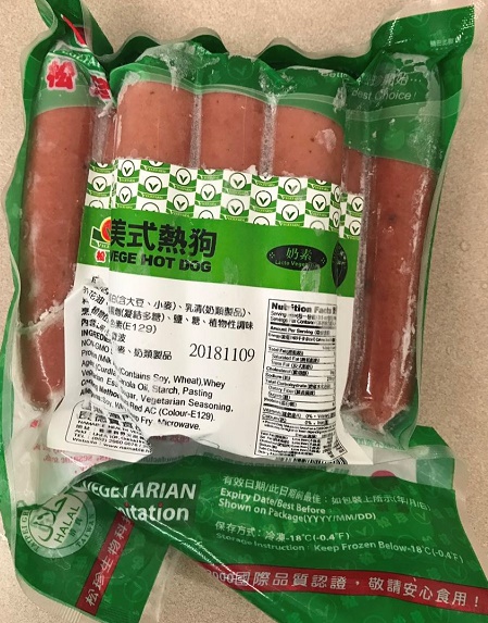 Vege Hot Dog (454g/pack)(lacto)